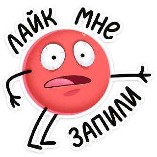 😠