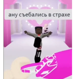 🥀