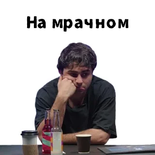 😞