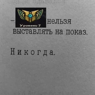 🤐