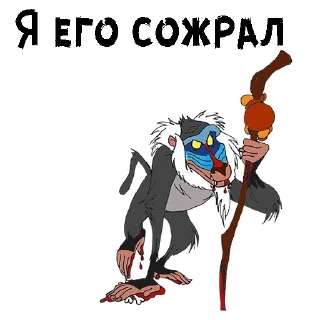 Рафики :: @animesticks