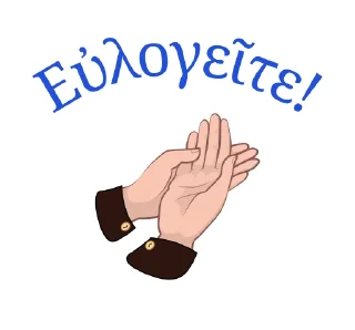 🙏