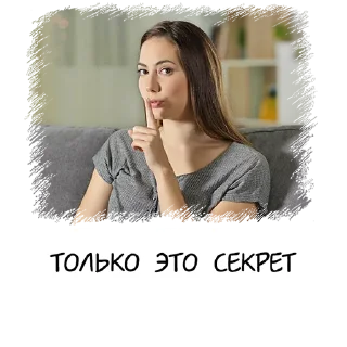 🤫