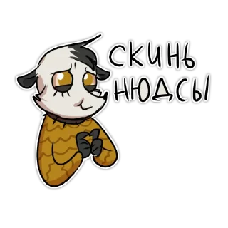 🥺
