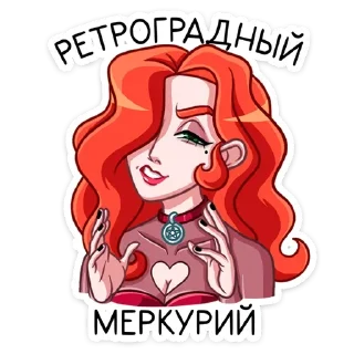 😏