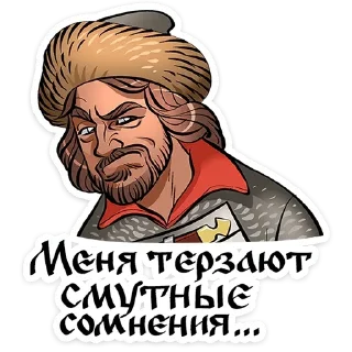 🤨