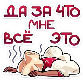 🤦‍♀️