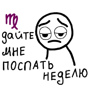 ♍