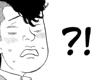 ⁉️