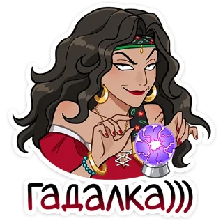 🔮