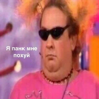 😎