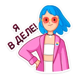 😎