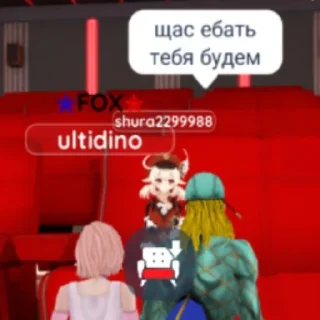 😏