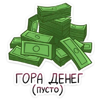 💸