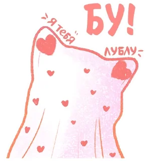 ❤