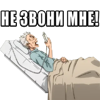 📞