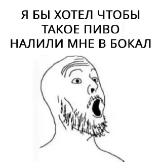 😳