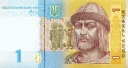Будущая Мировая Валюта