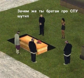 ⚰️