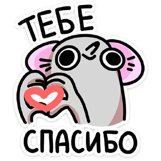 ❤️