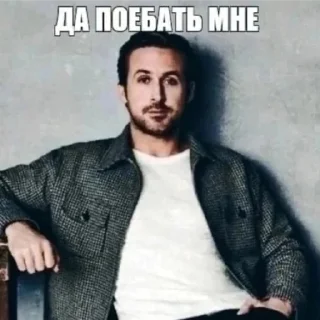 😒