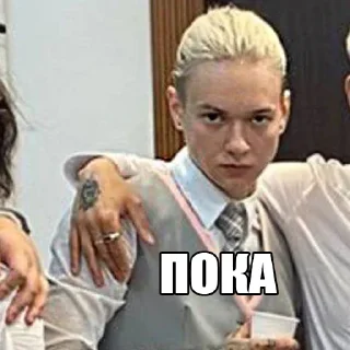 😐