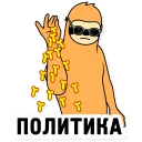 🙅