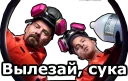 😡
