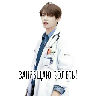 💊