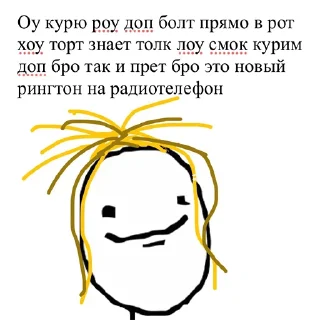🚬