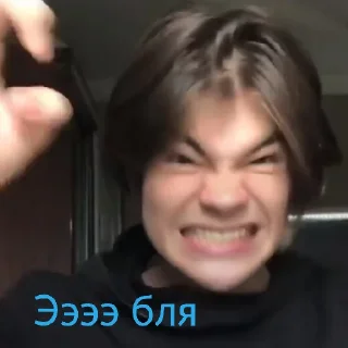 😬
