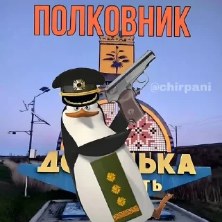 🐧
