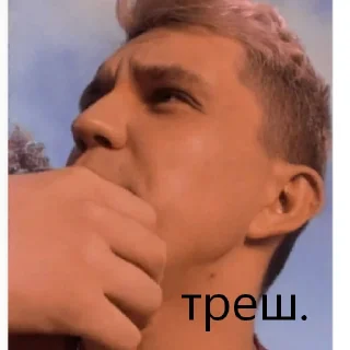 🤭