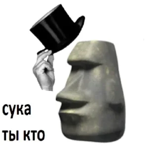 🗿