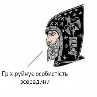 ☦️