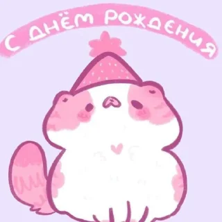 💗