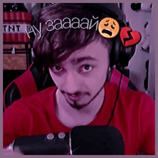 💔