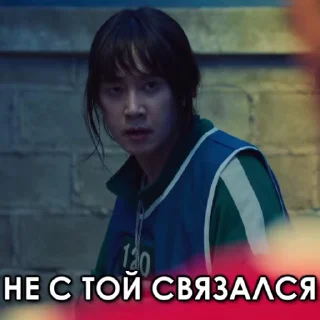 😠
