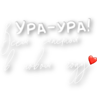 ❤