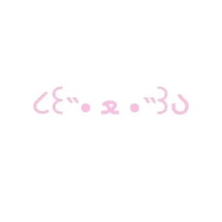 💗