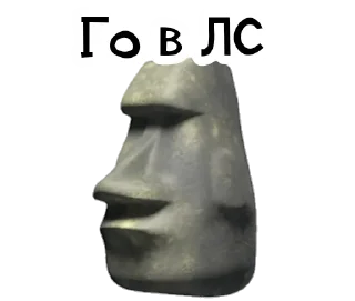🗿