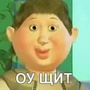 😶