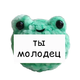 👏