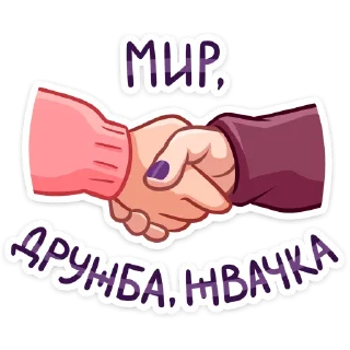 🤝