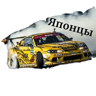 🇯🇵