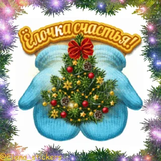 🎄