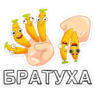 🍌