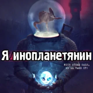 👽