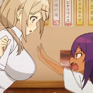😠