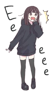 😨